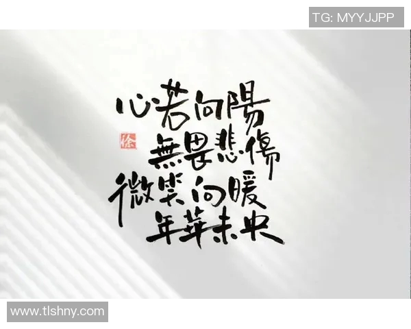 只要心够决勇往直前无畏艰难成就梦想的力量与信念